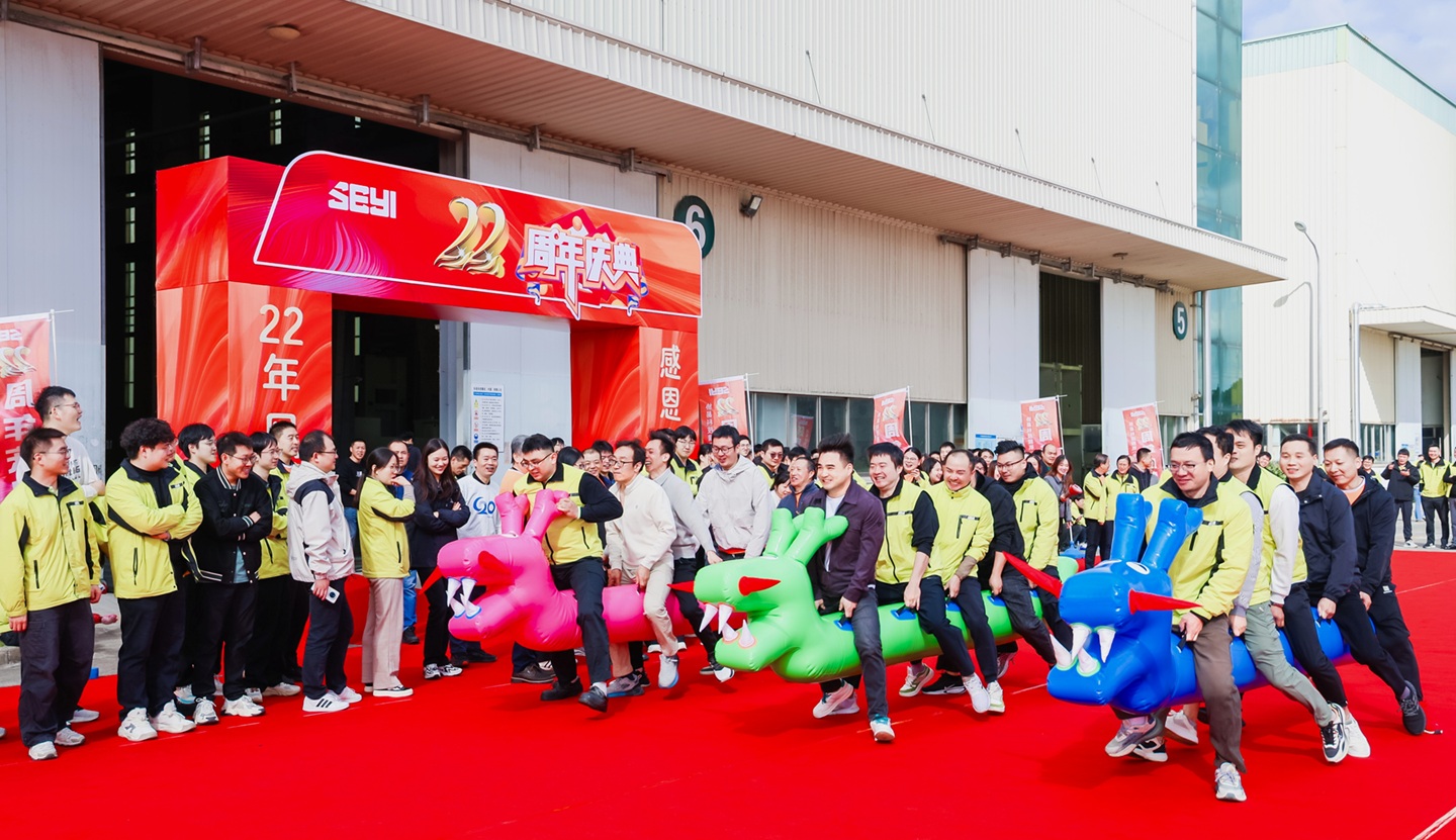 Working together with endless laughter - showcasing the unbeatable team spirit of SEYI China
