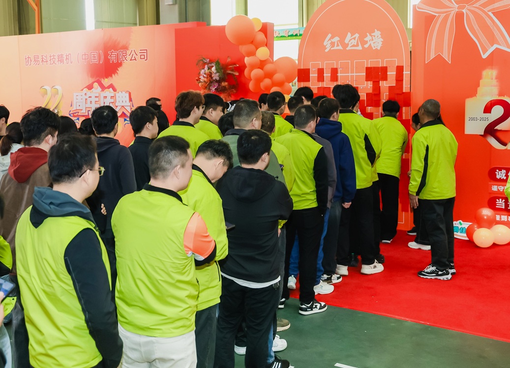 Smiles all around as we kick off a brand-new chapter in SEYI China’s 22-year journey